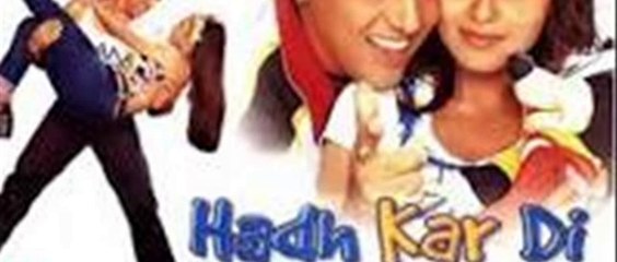 Hadh Kar Di Aapne Full Hindi Movie