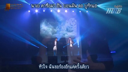 [MNB] Fly To The Sky - 니 목소리 (Your Voice) (Live) [THAI SUB]