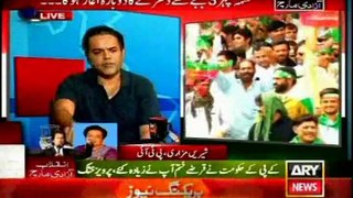 Pti shireen mazari media talk to azadi march