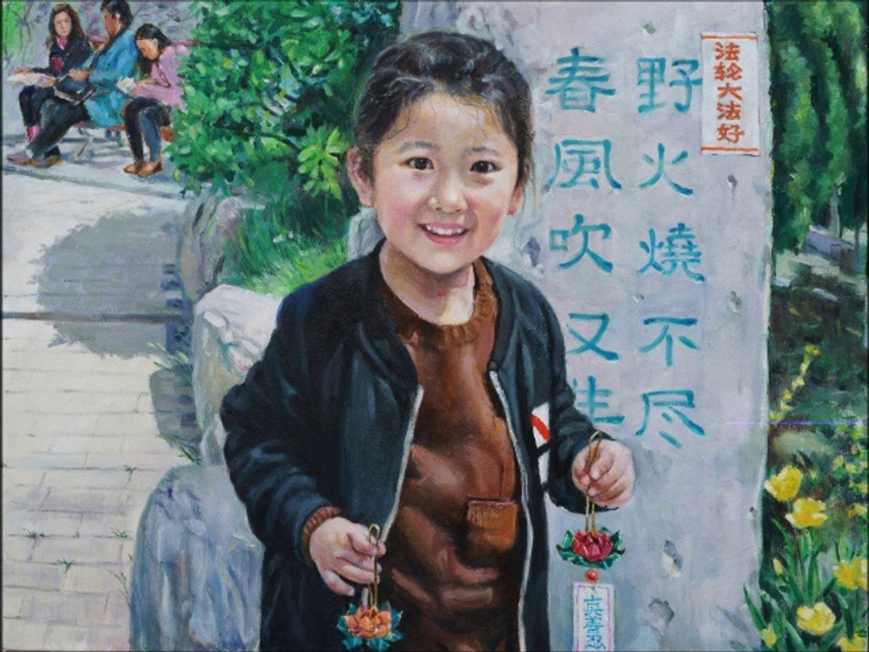 Orchestra: "The World Needs Truthfulness-Compassion-Forbearance" 钢琴组曲：世界需要真善忍