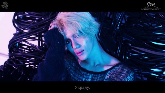 TAEMIN (SHINee) - DANGER (рус. саб) (рус. суб)