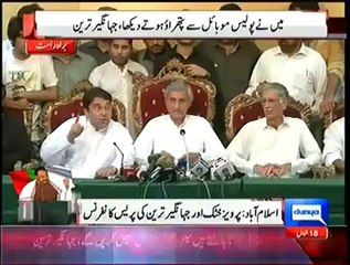 Pervez Khattak & Jahangir Tareen Press Conference (15 August 2014) In Islamabad