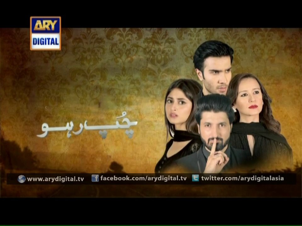 Chup Raho - Starting from 19th August 2014