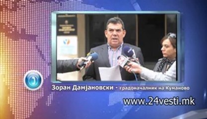 EVN GASI STRUJA