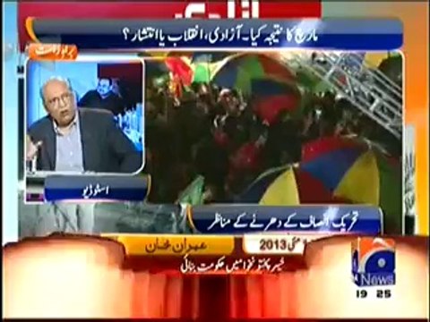 Capital Talk (Special Transmission) 7pm to 8pm –16th August 2014