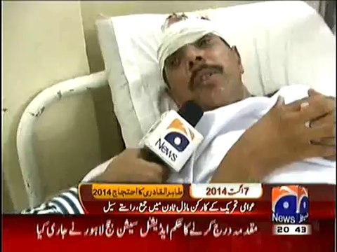 Gullu Butt from Dr. Tahir-ul-Qadri