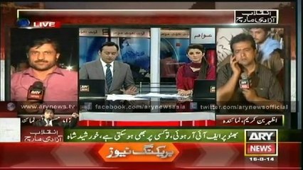 Bulletin - 2100 - Saturday - 16 - Aug - 2014