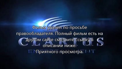 Судная ночь 2 на андроид