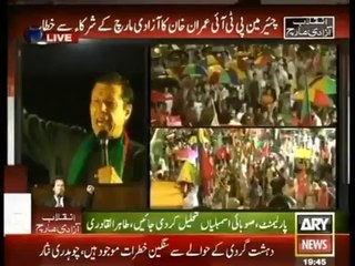 Imran Khan Clears Why He Went Bani Gala Yesterday