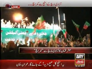 Mubashar Luqman at Azadi March Special Show Part 1