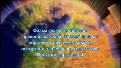 стражи галактики через торрент