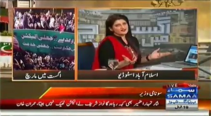 August May March Special Transmission 10 to 11 Pm - 16th August 2014