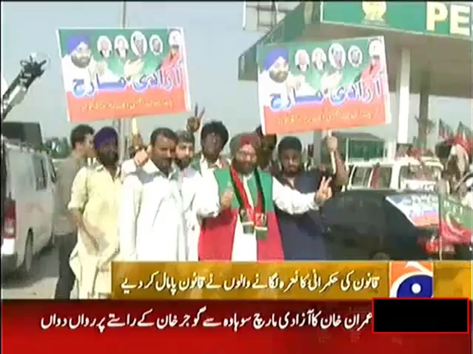 PTI Workers and Supporters from Peshawar didnt Paid any Tax at Toll