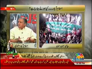 Jaag Tv Special  16th August 2014