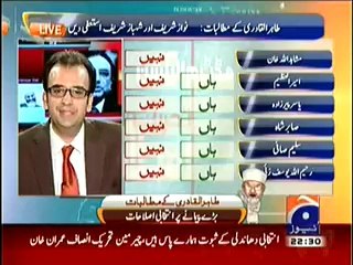 Special Transmission On Geo News – 16th August 2014