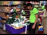 UAE Pakistan Chowk-Geo Reports-16 Aug 2014
