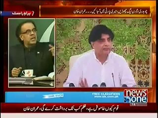 Special Transmission On NEWSONE – 16th August 2014 10-00pm to 11-00pm