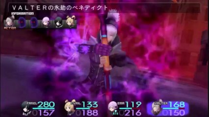 Sol Trigger - Partie. 9