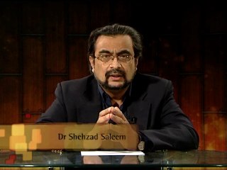 Female Circumcision (Some Misconceptions)