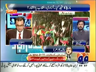 Special Transmission On Geo News11pm to 12am – 16th August 2014