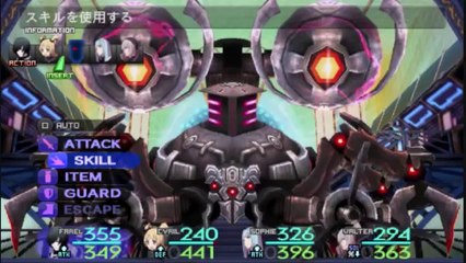 Sol Trigger - Partie. 15