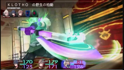 Sol Trigger - Partie. 23