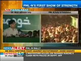 PML-N rally- Nisar lashes out at Imran Khan - YouTube