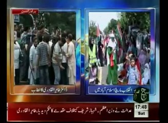 Qadri's 'charter of demands-reforms' 16-08-2014 On Such TV