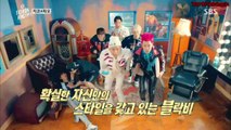 [RAW] 140816 Fashion King Korea Episode 1- Block B Cut