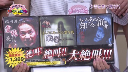 Hapi Pure Onedari Entame ep 22 140726