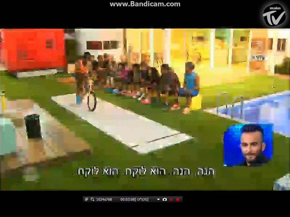 פרק 28 הקטע שבו אליאב יוצא לאסי וארז