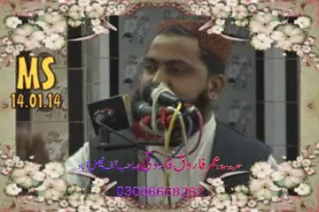 Molana Umar Farooq Farooqi.[Moqam_E_Mostafa.[S.A.W].Part.1].03006668262
