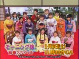 Hello Morning - 2003-12-28 (Subbed)hps