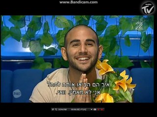 פרק 28 הקטע של משימת הג'וקים ואחי שמקבל פיתוי