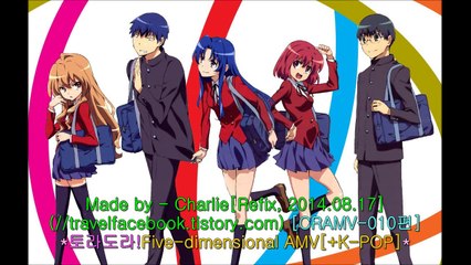 CRAMV-010 [K-POP,Refix], Toradora!(토라도라!), [Five-dimensional Astraltic Medley (버뮤다[트라이앵글]/Seo taiji 외 5차원 아스트랄 메들리)], Story-AMV-Board enjoying with Music(No.10th): Chapter of The Mach-Prajna-Paramita, All is vanity:Vanity is All(Matter is Void:Void is M.)