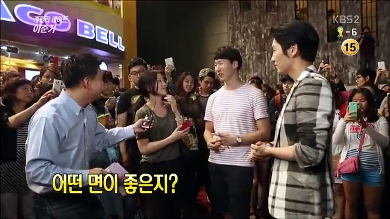 140607 Lee Joon Gi @ KBS Guerilla date