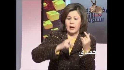 المطلوب من امال قرامي تزيد تفكر قليلا ربما هناك ازمة قحب عويصة  في البلاد