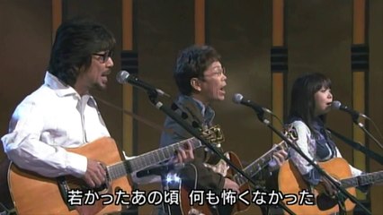 神田川 伊勢正三_南こうせつ_イルカ_小さな石けん　カタカタ鳴った