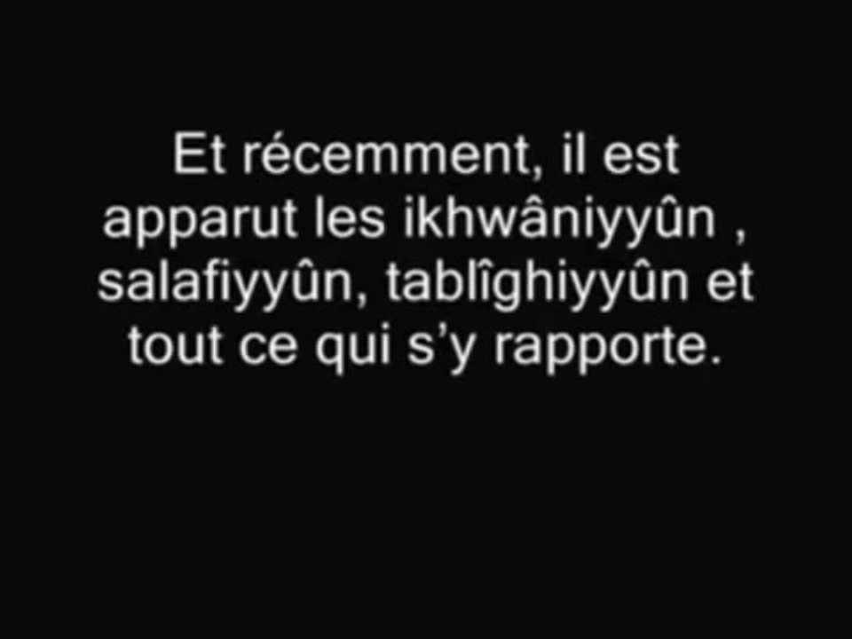 Cheikh Al Uthaymine (rahimahu Allah) -  Ne te réclames d'aucun groupe !