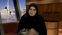 Respected Prof. Maimoona Murtaza Malik on Tehzeeb TV Umahat-ul-Momanin Hazrat Hafsa bint Umar 1 of 2