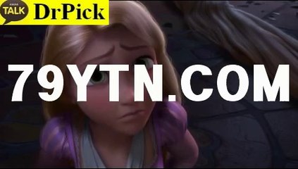 일본야구생중계♥♥♥www.79ytn.com♥♥♥안전놀이터