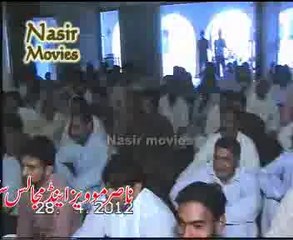 Sadeq aur Sadeqa Quran sae Pochho Allama Ali Nasir talhara