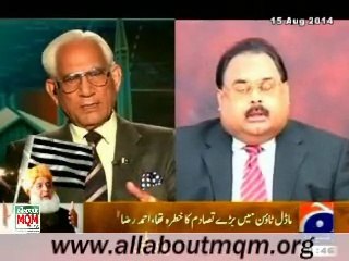 All political forces should respect one another & they should resolve Issues through dialogue: Altaf Hussain talk with Barrister Ahmed Raza Kasuri