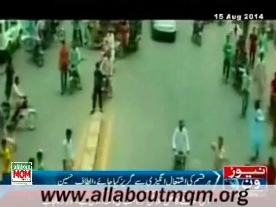 Altaf Hussain expresses concern over firing & Throwing stones at Azadi March in Gujranwala