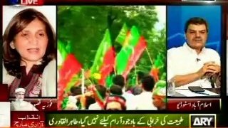Mubashir Lucman blast on Fauzia Kasuri on Imran khan leaves party workers Azadi march