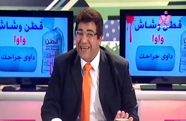 ست كوم | رمضان 2014 | ربع مشكل.. أكسترا سبايسي | الحلقة 22