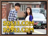 프리미어리그 라인업 안전프로토추천『『ＳΟＳ33 쩜 COm 』』해외사설사이트놀이터 홀짝게임