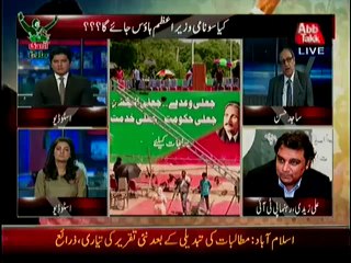 Breaking News , PTI may change their demands