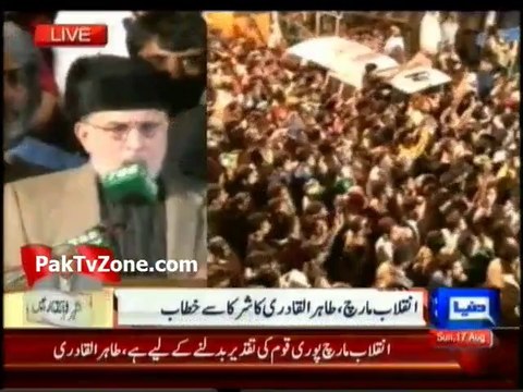 Qadri gives govt 48-hour deadline to implement his charter of demands 16th Auguest 2014
