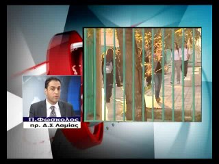 Δικαιώθηκαν οι σχολικοί φύλακες του δήμου Λαμίας